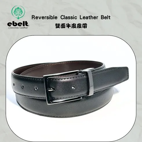 [香港品牌 EBELT] EBM 171 光面黑啡雙面牛皮皮帶 Reversible Black/Brown Leather Belt 2.9cm